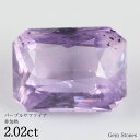 【9日からお買い物マラソン！ 超お買い得クーポン！】 非加熱 パープルサファイア 2.02ct ルース 裸石 宝石 パープル 紫 バイオレット ジュエリー オリジナル 誕生石 9月 プレゼント コレクション