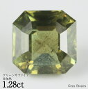 【ワンダフルデー! 本日全品ポイント10倍!!】 非加熱 グリーンサファイア 1.28ct ルース 裸石 宝石 グリーン ブルー サファイア コレクション オリ...