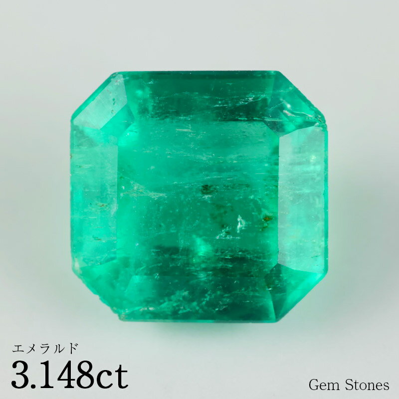 【お買い物マラソン！ 超お買い得クーポン！】 大粒 エメラルド 3.148ct ルース 裸石 宝石 グリーン 緑 ジュエリー オリジナル 誕生石 5月 プレゼント コレクション