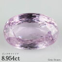 【5月10日！ 超お買い得クーポン発行予定！】 ピンクサファイア 8.954ct ルース 裸石 宝石 ピンク 桜色 桃色 ジュエリー オリジナル 誕生石 9月 プレゼント コレクション