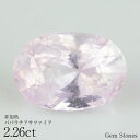 【高級ジュエリーポイント20倍以上! さらに2BUY10%OFF!】 非加熱 パパラチアサファイア 2.26ct ピンク ルース 宝石 裸石 サファイア パパラ...