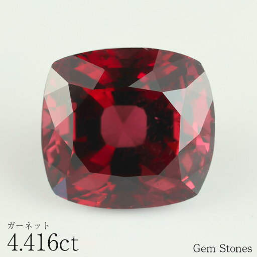 【最大60%OFFクーポン! GW20周年スーパーSALE!】 高品質 ガーネット 4.416ct ルース 宝石 裸石 レッド 赤 ジュエリー オリジナル 制作 コレクション 記念 お守り 誕生日 【最大60%OFFクーポン! GW20周年スーパーSALE!】 高品質 ガーネット 4.416ct ルース 宝石 裸石 レッド 赤 ジュエリー オリジナル 制作 コレクション 記念 お守り 誕生日