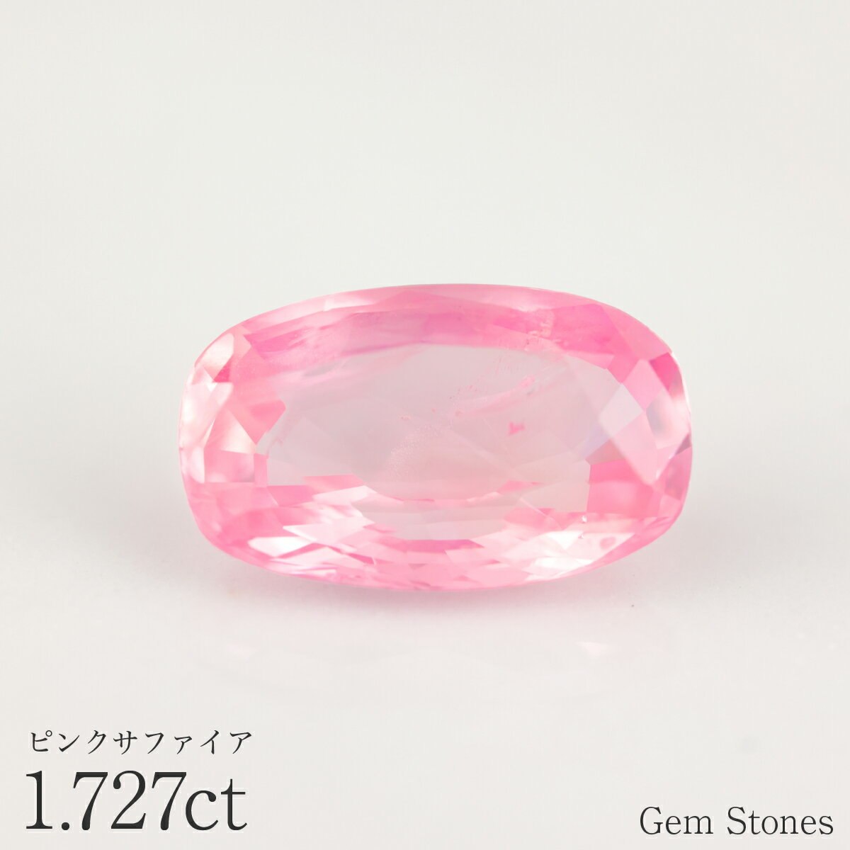 �ڿ��� ʡ�ޡ�����Ⱦ�ۥ����ݥ������桪12�������� �ԥ󥯥��ե����� 1.727ct �롼�� ���� ���� ���� �ѥ��ƥ륫�顼 ø�� �ԥ� ���ե����� ���奨...