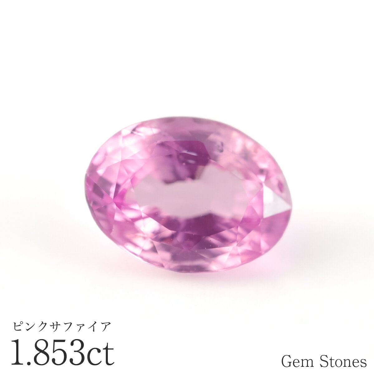 �ڿ��� ʡ�ޡ�����Ⱦ�ۥ����ݥ������桪12�������� �ԥ󥯥��ե����� 1.853ct �롼�� ���� ���� ���� �ӥӥå� �ԥ� ���ե����� ���奨�꡼ ���ꥸ...