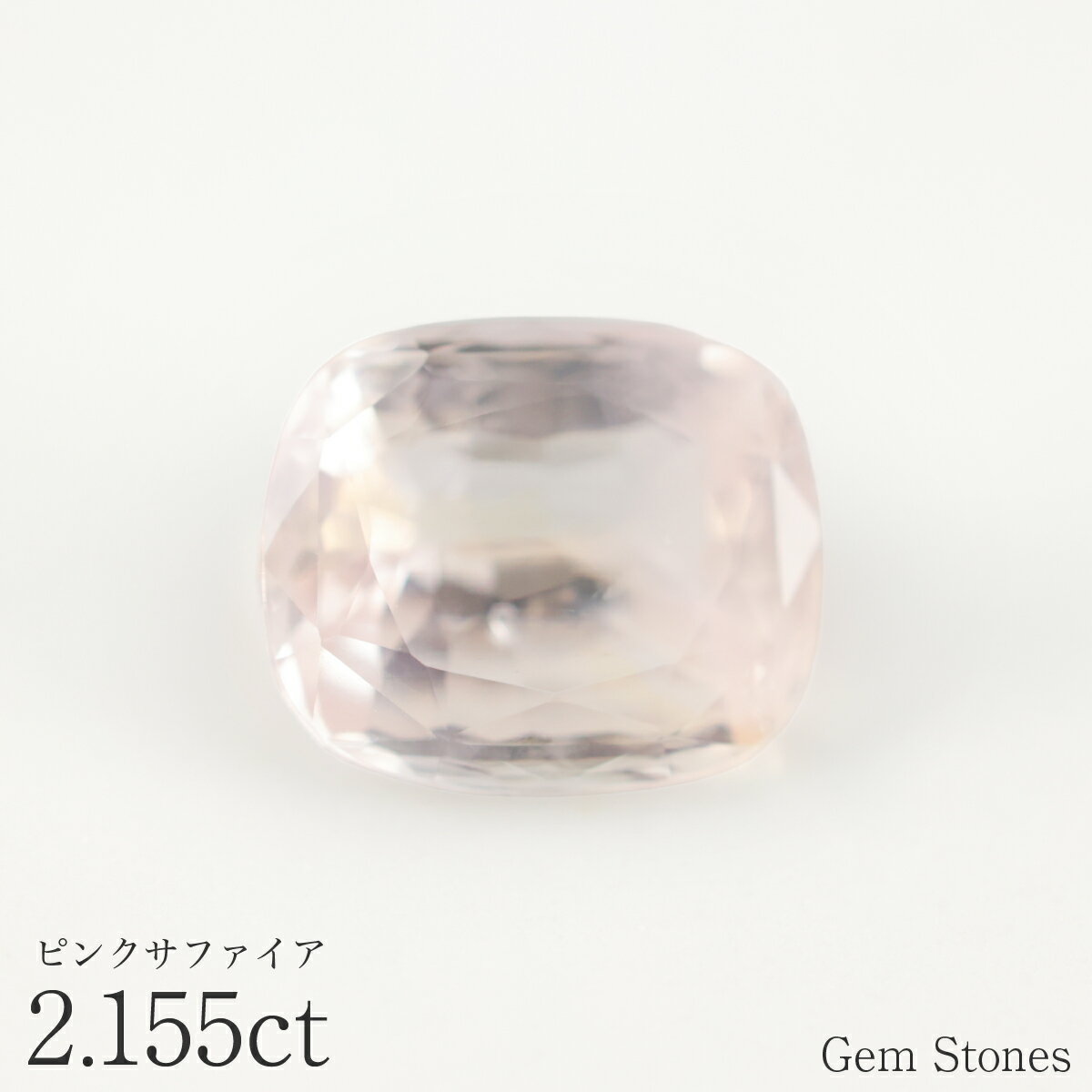 �ڿ��� ʡ�ޡ�����Ⱦ�ۥ����ݥ������桪12�������� �ԥ󥯥��ե����� 2.155ct �롼�� ���� ���� ���� �ѥ��ƥ륫�顼 ø�� �ԥ� ���ե����� ���奨...