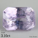 【高級ジュエリーポイント20倍以上! さらに2BUY10%OFF!】 非加熱 ラベンダーサファイア 3.10ct ルース 裸石 天然 宝石 紫 バイオレット ピ...