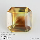 【GW SALE！ 特別クーポン！2000円～30％OFF！】 非加熱 グリーンサファイア 1.74ct ルース 裸石 宝石 誕生石 9月 サファイア グリーン イエロー コレクション オリジナル ジュエリー 指輪 ネックレス ギフト プレゼント