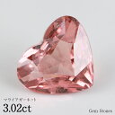 【ワンダフルデー! 本日全品ポイント10倍!!】 マラヤガーネット 3.02ct ルース 裸石 宝石 誕生石 1月 ガーネット マラヤ マライア ピンク レッド...