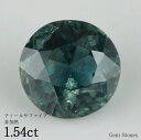 【GW SALE！ 特別クーポン！2000円～30％OFF！】 非加熱 ティールサファイア 1.54ct ルース 裸石 宝石 グリーン ブルー サファイア コ..