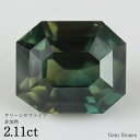 【ワンダフルデー! 本日全品ポイント10倍!!】 非加熱 グリーンサファイア 2.11ct ルース 裸石 宝石 グリーン ブルー サファイア コレクション オリ...