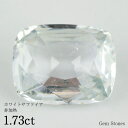 【GW SALE！ 特別クーポン！2000円～30％OFF！】 非加熱 ホワイトサファイア 1.73ct ルース 裸石 宝石 ホワイト ブルー サファイア コレクション オリジナル ジュエリー 指輪 リング ネックレス 誕生石 9月 プレゼント ギフト