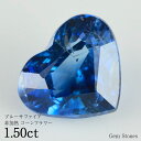 【LAST SPRING SALE！ 特別クーポン配布中！】 非加熱 コーンフラワーブルーサファイア 1.50ct ルース 裸石 宝石 コーンフラワー ブルー サファイア コレクション オリジナル ジュエリー 指輪 リング ネックレス 誕生石 9月 プレゼント ギフト