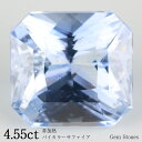 【ワンダフルデー! 本日全品ポイント10倍!!】 非加熱 バイカラーサファイア 4.55ct ルース 裸石 宝石 ホワイト ブルー サファイア バイカラー コレ...