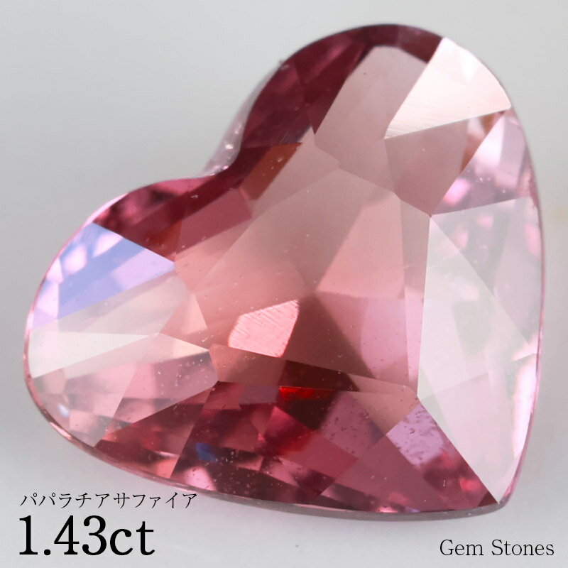 【20日迄！ 全品ポイント10倍！！】 パパラチアサファイア 1.43ct ルース 裸石 宝石 ピンクサファイア パパラチア ピンク コレクション オリジナル ジュエリー 指輪 リング ネックレス 誕生石 9月 プレゼント ギフト