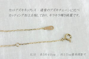 3粒ベビーパールK18ネックレス