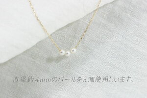 3粒ベビーパールK18ネックレス