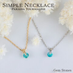 https://thumbnail.image.rakuten.co.jp/@0_mall/gem-stones/cabinet/necklace/pn1-1.jpg