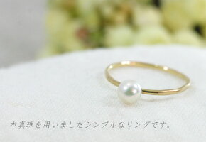 K18・本真珠・ベビーパールリング