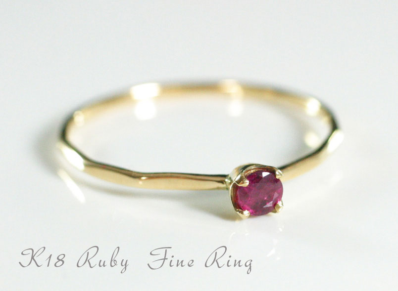 【楽天市場】K18 Ruby Fine Ring 18金製 ルビー 極細リング 華奢 可愛い リング レディース 指輪 指輪 重ね着け
