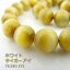 ○1連販売○ホワイトタイガーアイAA【丸玉】8mm【天然石 ビーズ パワーストーン】合計金額三千円以上でメール便、五千円以上で宅配便送料無料