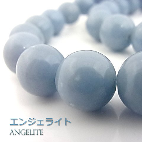 Rakuten - ○1連販売○エンジェライト【丸玉】11mm【天然石 ビーズ パワーストーン】