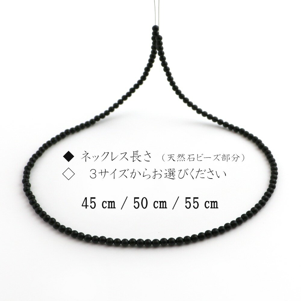 シンプルストーンネックレスレッドタイガーアイ【丸玉】4mm【天然石ビーズパワーストーン】