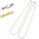 ステンレスチェーン スクェア シルバー ゴールド 【50cm/1.5mm】【55cm/1.5mm】