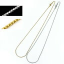 ステンレスチェーン スクェア シルバー ゴールド 【50cm/1.5mm】【55cm/1.5mm】【60cm/1.5mm】