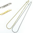 ステンレスチェーン マンテル シルバー ゴールド 【50cm/1.5×3mm】【55cm/1.5×3mm】
