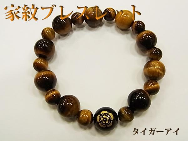 家紋ブレスレット タイガーアイ・天然石ブレス・パワーストーン・tiger's...