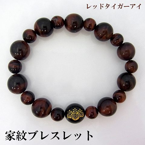 家紋ブレスレット レッドタイガーアイ・天然石・パワーストーン・Bracelet 