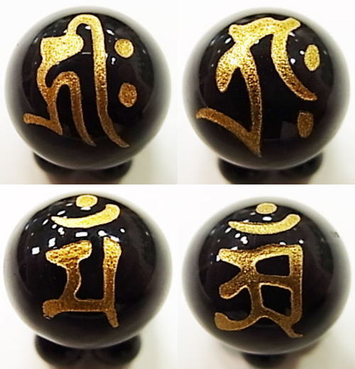干支梵字オニキス【金塗り】16mm【天然石ビーズ・パワーストーン】