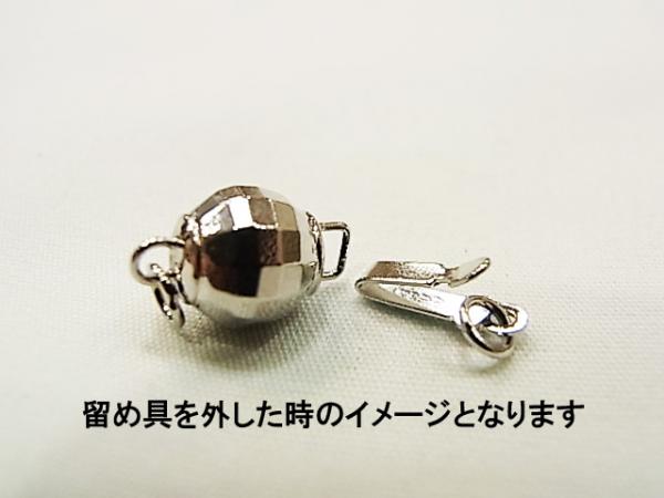 クラスプ (10) 【シルバーカラー アクセサ...の紹介画像3