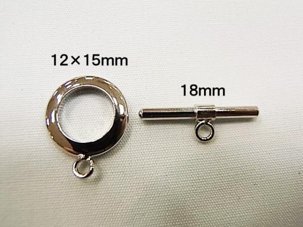 マンテル (41) 【シルバーカラー アクセサリーパーツ】