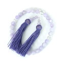 数珠 男女兼用 ラベンダーアメジス