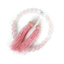 数珠 男女兼用 紅石英のお数珠 ロー