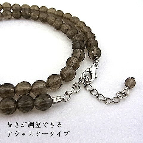 ★スモーキークォーツ6mmミラーボールカットネ...の紹介画像2