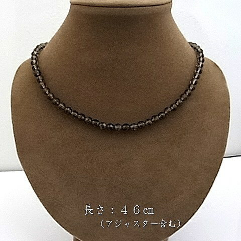 ★スモーキークォーツ6mmミラーボールカットネ...の紹介画像3