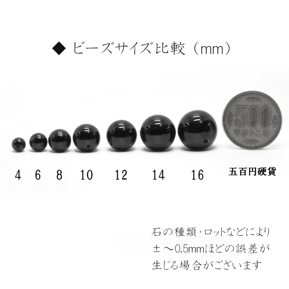 ●1粒売り●マザーオブパール（ ホワイト）【丸玉】10mm【天然石 ビーズ パワーストーン】