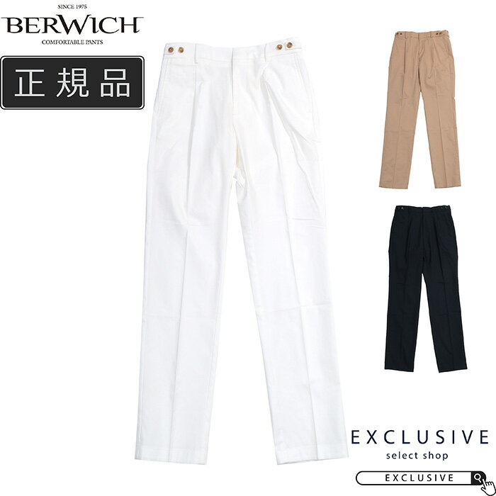 楽天市場】berwich(ベルウィッチ)(メンズファッション)の通販 楽天市場】berwich(ベルウィッチ)(メンズファッション)の通販