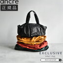 ancre アンカー ORIGAMI FUROSHIKI TOTE furoshiki