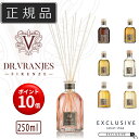 【正規販売店】【楽天最安値】Dr.Vranjes ドットール・ヴラニエス 250ml ディフューザー ルームフレグランス 玄関 バスルーム ベッドルーム リビン...