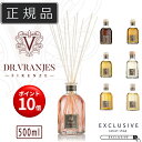 【正規販売店】【楽天最安値】Dr.Vranjes ドットール・ヴラニエス 500ml ディフューザー ルームフレグランス 玄関 バスルーム ベッドルーム リビン...