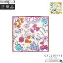 manipuri マニプリ シルクスカーフ ストール COLLAGE AUTUMN GARDEN 65×65 レディース 0151330014 レディース 正規...