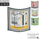 manipuri マニプリ コットンシルク ストール COCKTAIL 120×120 レディース 0151333014 正規品 大判 おしゃれ エレガント 人...