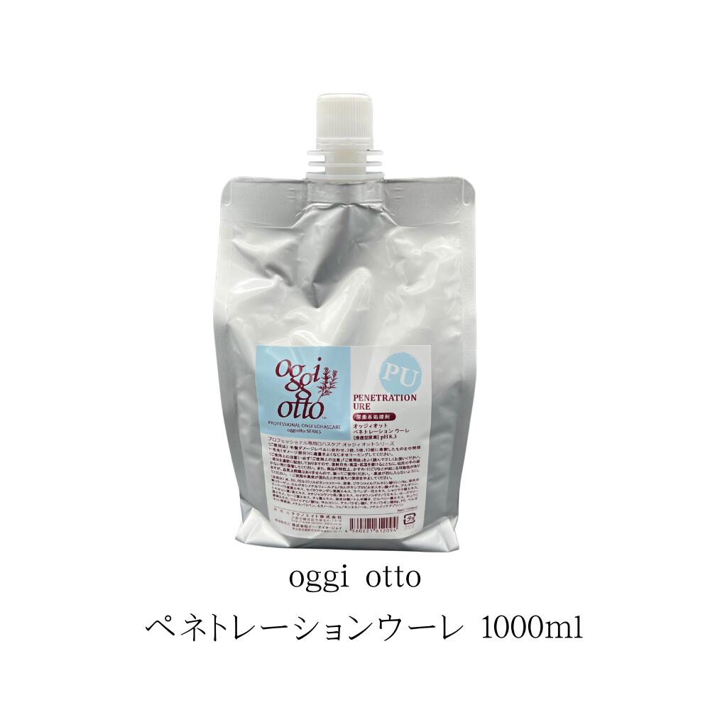 Rakuten - oggi otto ペネトレーションウーレ 1000ml リフィル　フローラルの香り
