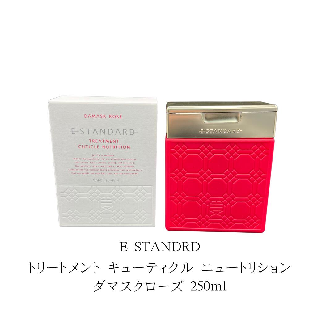 Rakuten - イイスタンダード トリートメント キューティクル ニュートリション ダマスクローズ 250ml　本体　ダマスクローズの香り