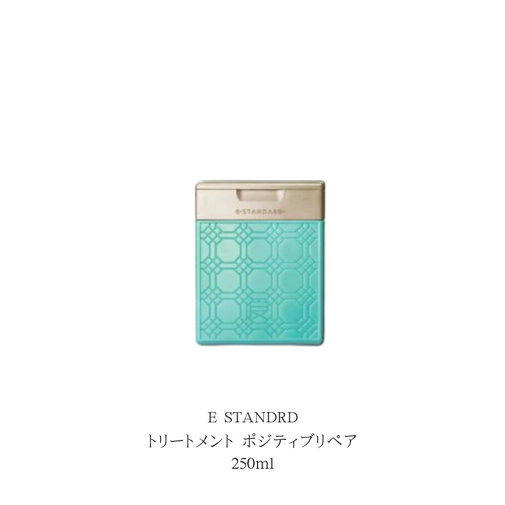 Rakuten - イイスタンダード トリートメント ポジティブリペア 250ml　本体　海外メゾンのパフュームのような香り