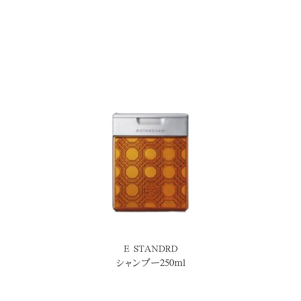 Rakuten - イイスタンダード シャンプー250ml　本体　海外メゾンのパフュームのようにトップノートからミドルノート、ラストノートへと時間と共に移りゆく奥深く気品ある香り