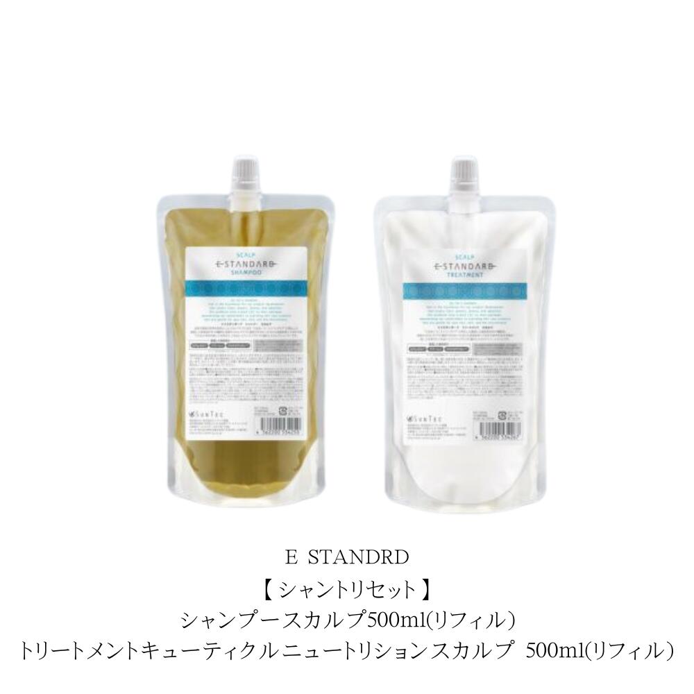【シャントリセット】イイスタンダード シャンプー スカルプ ＆イイスタンダード ...
